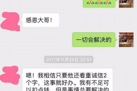 安康讨债公司如何把握上门催款的时机